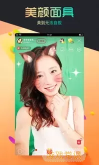 柚子视频黄软件app手机版