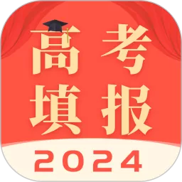 高考志愿下载安卓版_高考志愿手机版免费下载