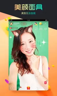 柚子视频黄软件app手机版图0