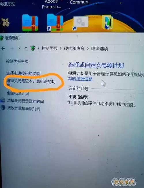 电脑长时间运行后自动关机的原因与解决方法详解图2