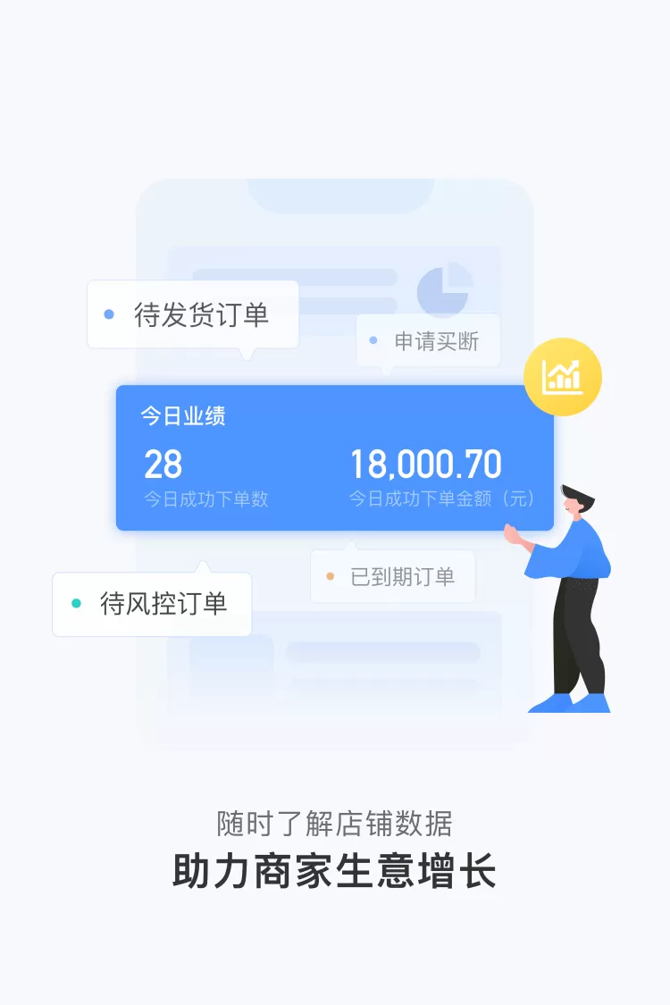 人人租管家官网版最新图1