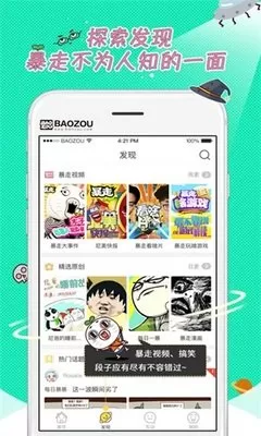 料理仙姬漫画官网版最新图2