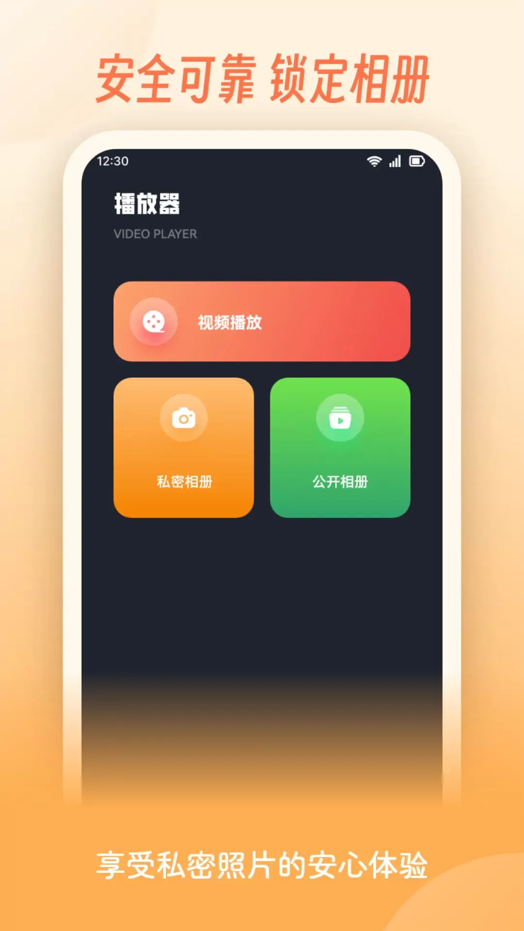 包子影视下载app图3