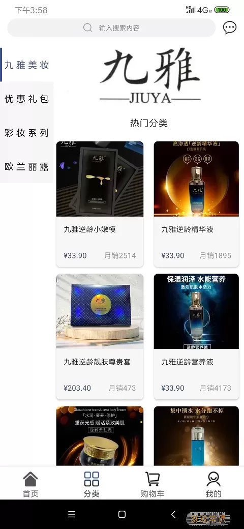 方舟商贸官网版旧版本