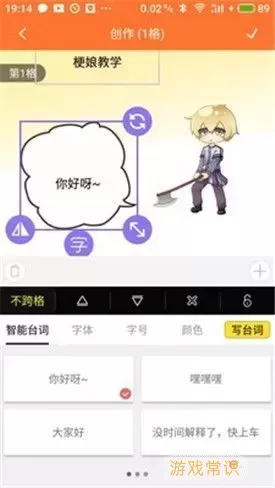 啾咪漫画免费版下载