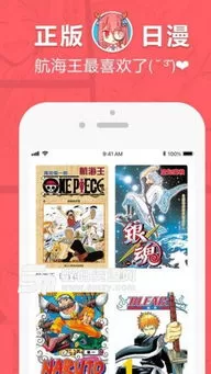 韩漫免费无删遮漫画大全官网正版下载图1