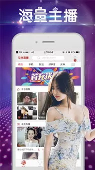 天狼影院app最新版图0