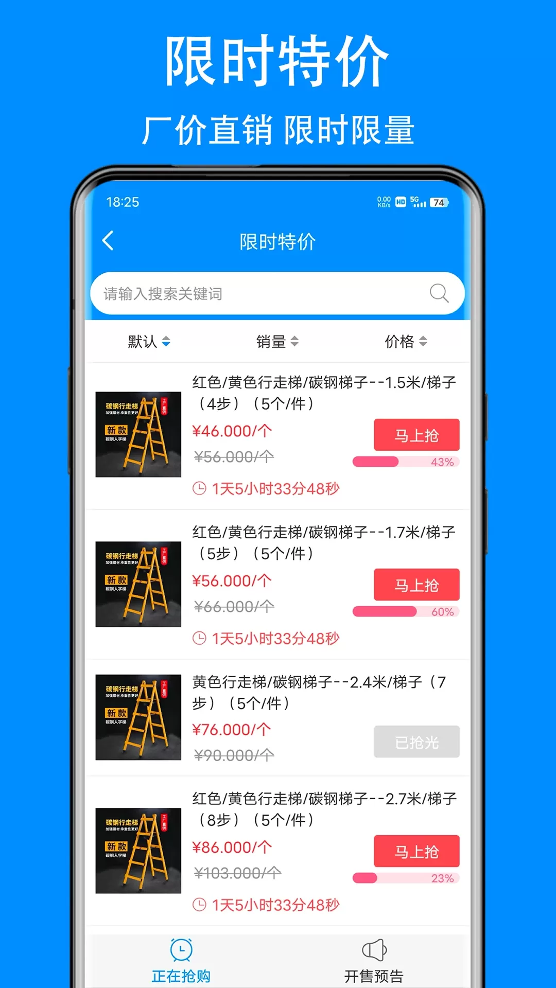 爱标云商城最新版本图3