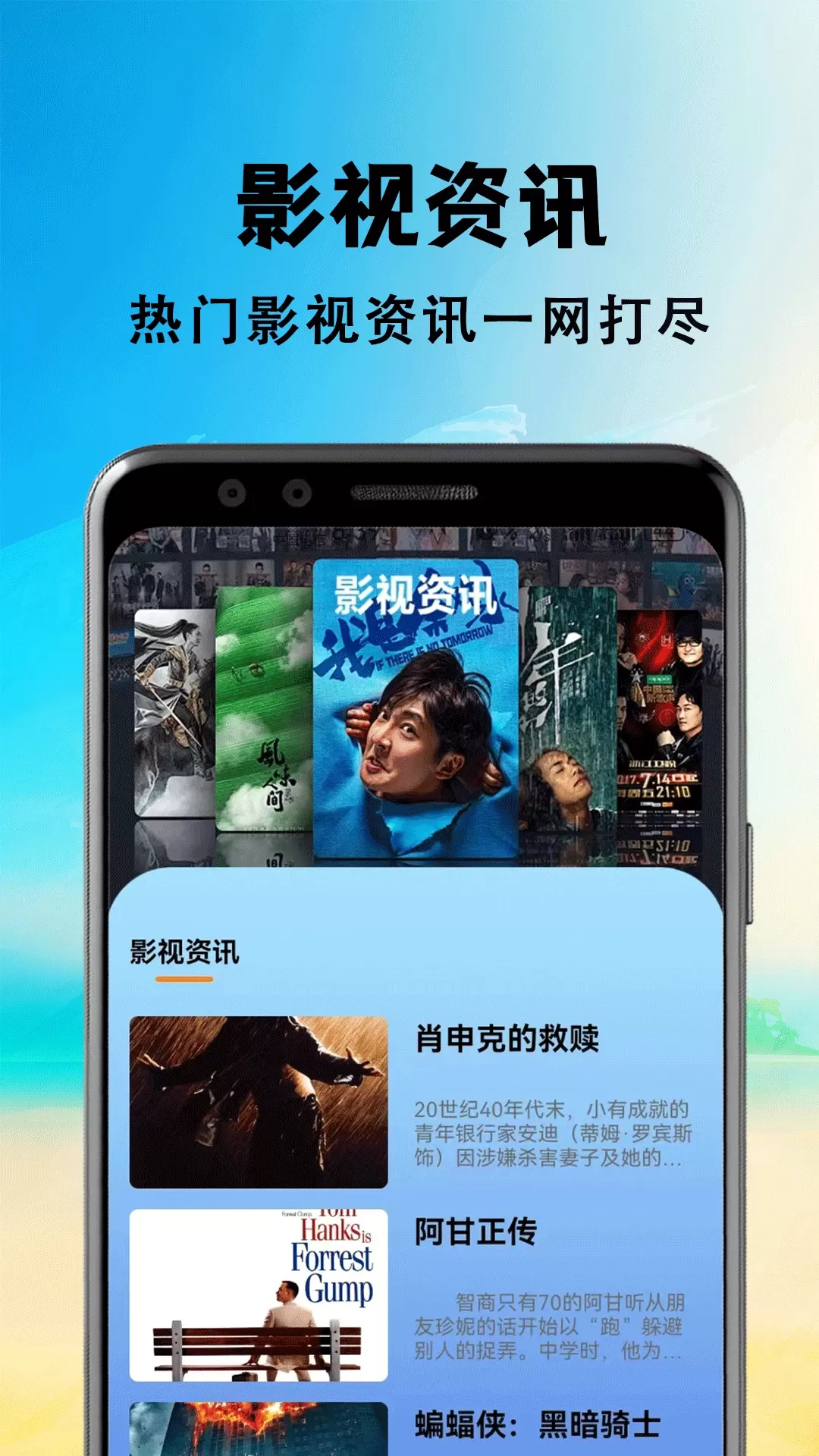 包子影视下载新版图2