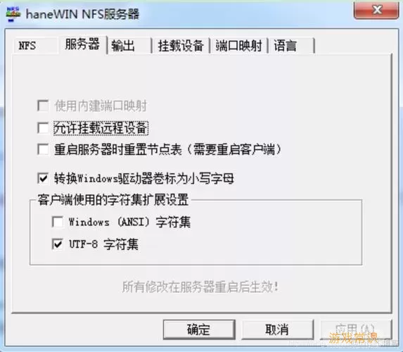 win10135端口怎么关闭图1