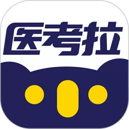 医考拉下载正版_医考拉app手机版下载最新版本