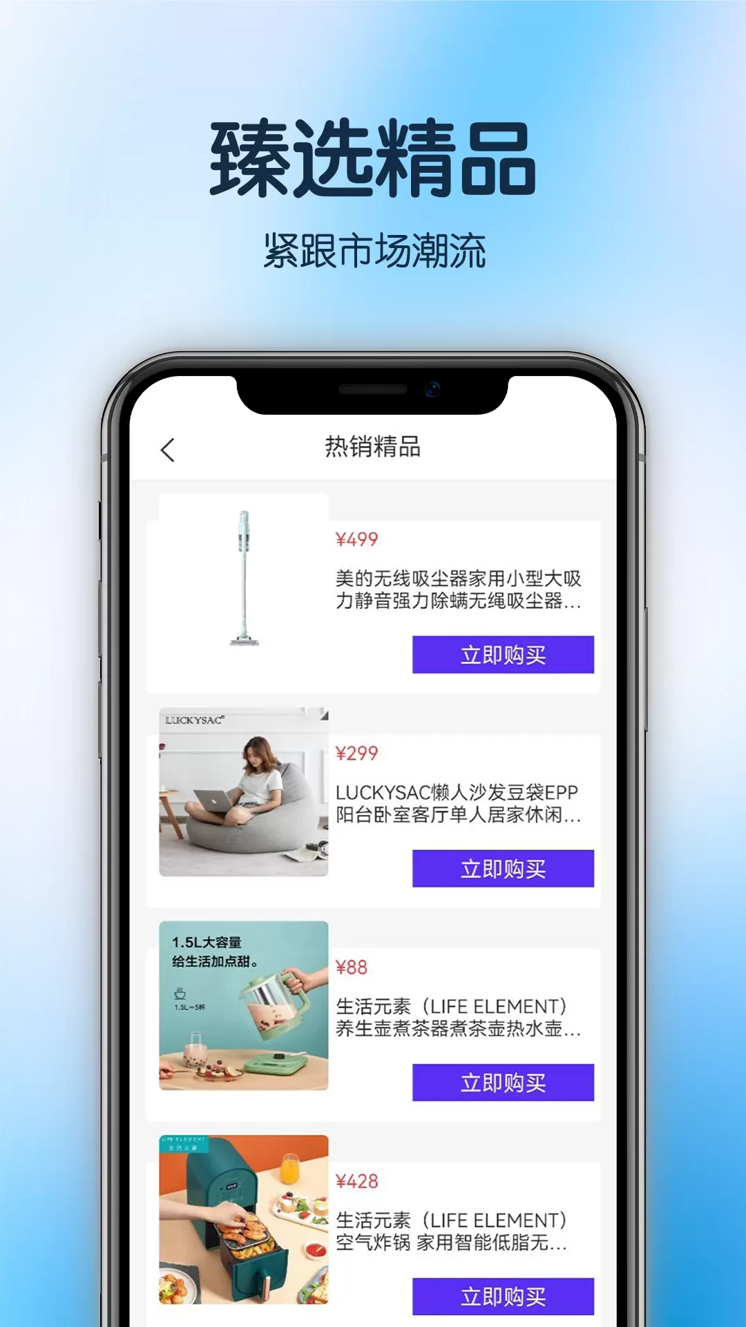 臻玉宝安卓版最新版图3