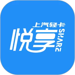 上汽轻卡下载最新版_上汽轻卡app下载最新官方版本