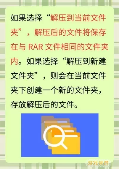 解压成文件夹后怎么安装软件-解压后的文件怎么变成软件图1