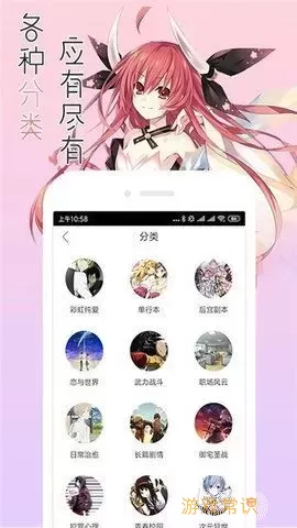 魔道祖师香炉篇完整版漫画最新版下载