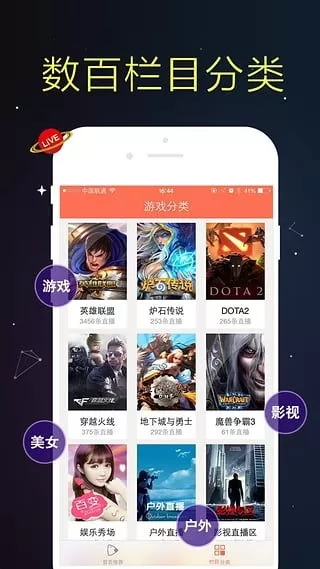 花都星光汇电影院下载新版图2