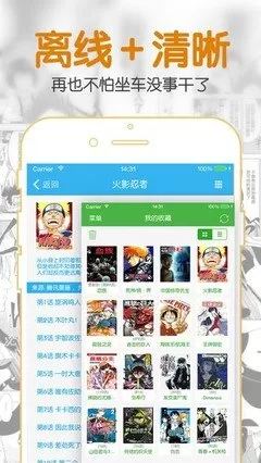 可以免费阅读所有漫画的软件下载最新版图0