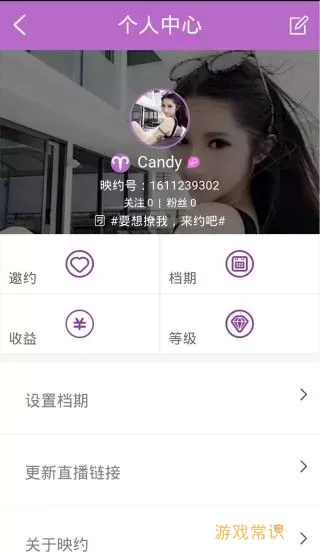 黄瓜短视频app 下载二维码下载官方正版