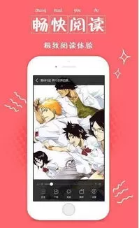 歪歪漫画登录页面免费欢迎您下载手机版图0