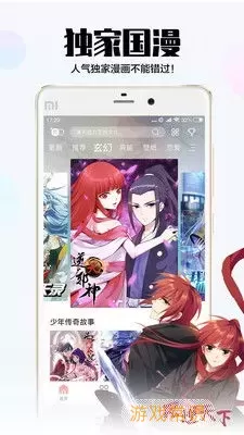 kuku漫画最新版下载