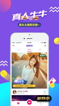 天狼影院app最新版图2