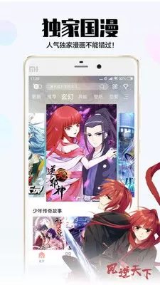 kuku漫画最新版下载图0