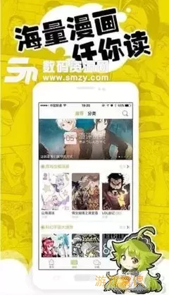 坏掉的玩具漫画免费阅读官网版最新