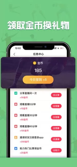 黄瓜短视频app 下载二维码下载官方正版图1