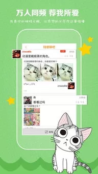 韩漫免费无删遮漫画大全官网正版下载图2