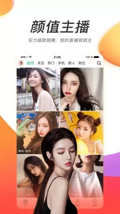 打扑克b站直播下载app官方版下载图2