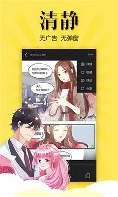 料理仙姬漫画官网版最新图1