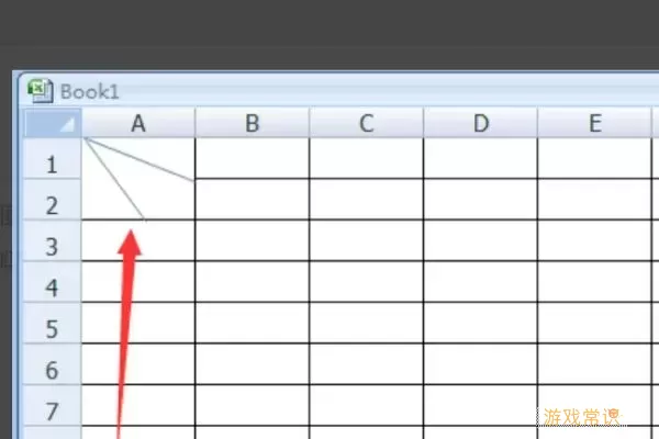 excel斜线分割单个单元格-excel 单个单元格分割斜线图3