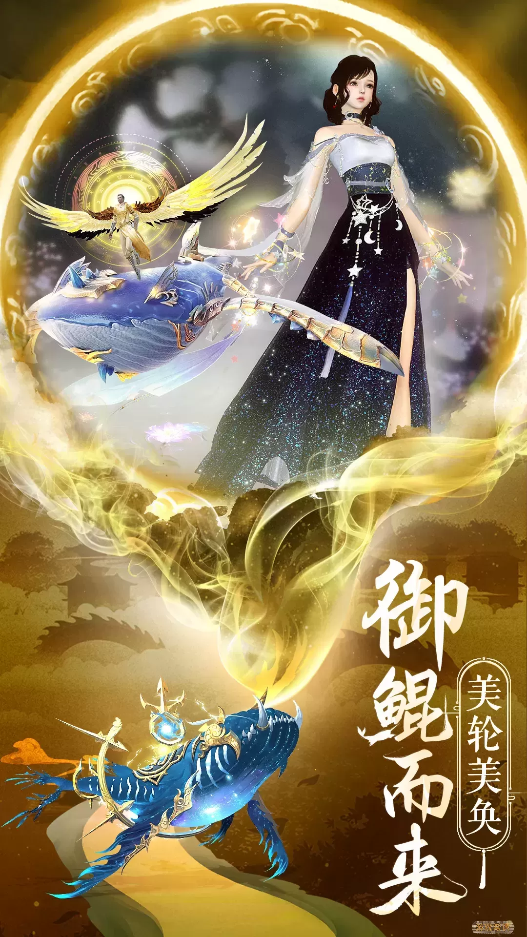 梦幻诸石下载手机版