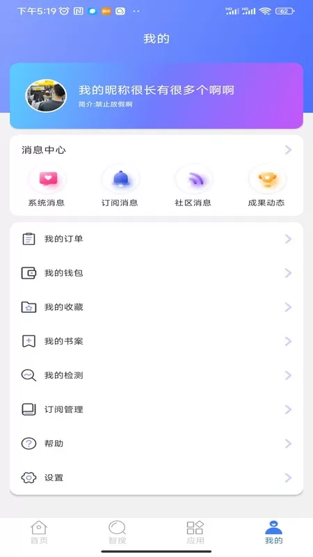 万方数据下载新版图4