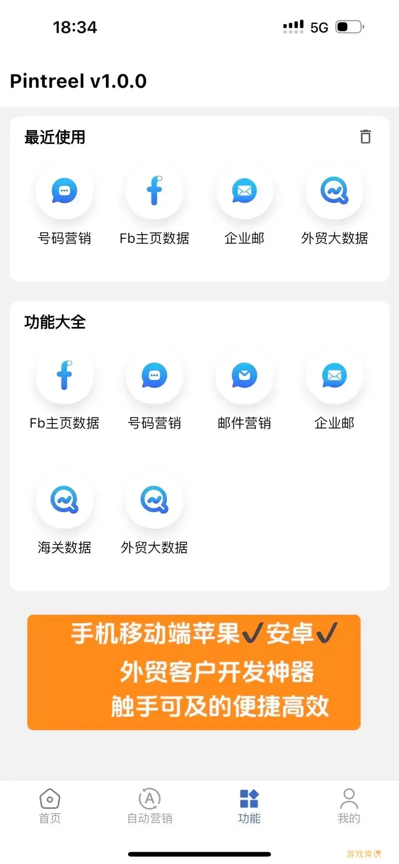 手机软件开发用什么编程软件-手机软件一般用什么编程图2