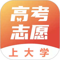 高考app安卓版_高考app下载安装手机版