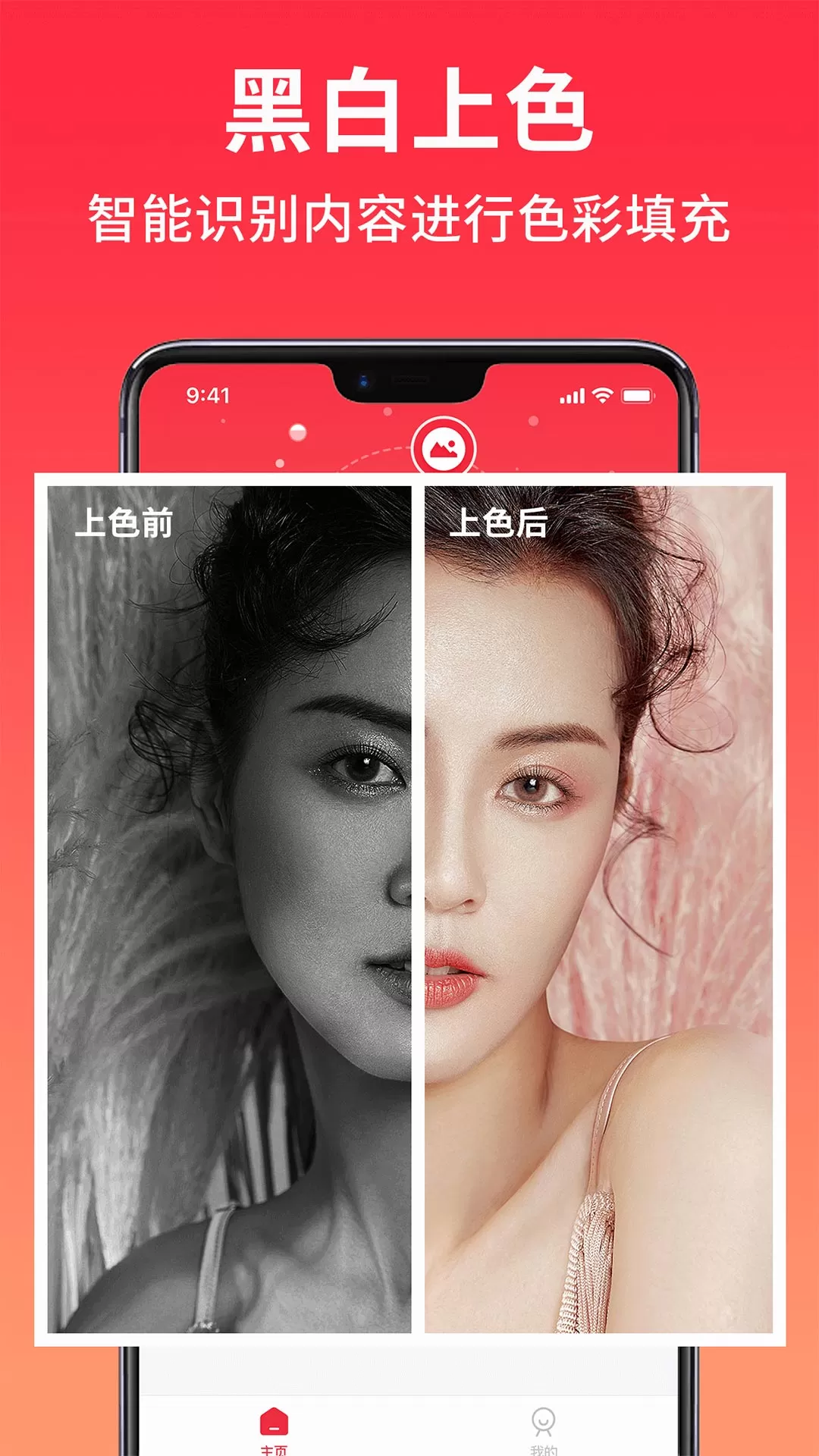 小红图正版下载图3