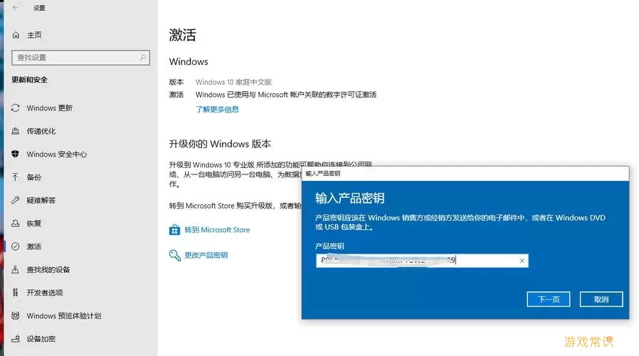 命令行激活win10专业版-命令行激活windows2016图1