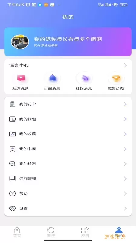 万方数据下载新版