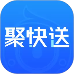 聚快送最新版本下载_聚快送app最新安卓版下载