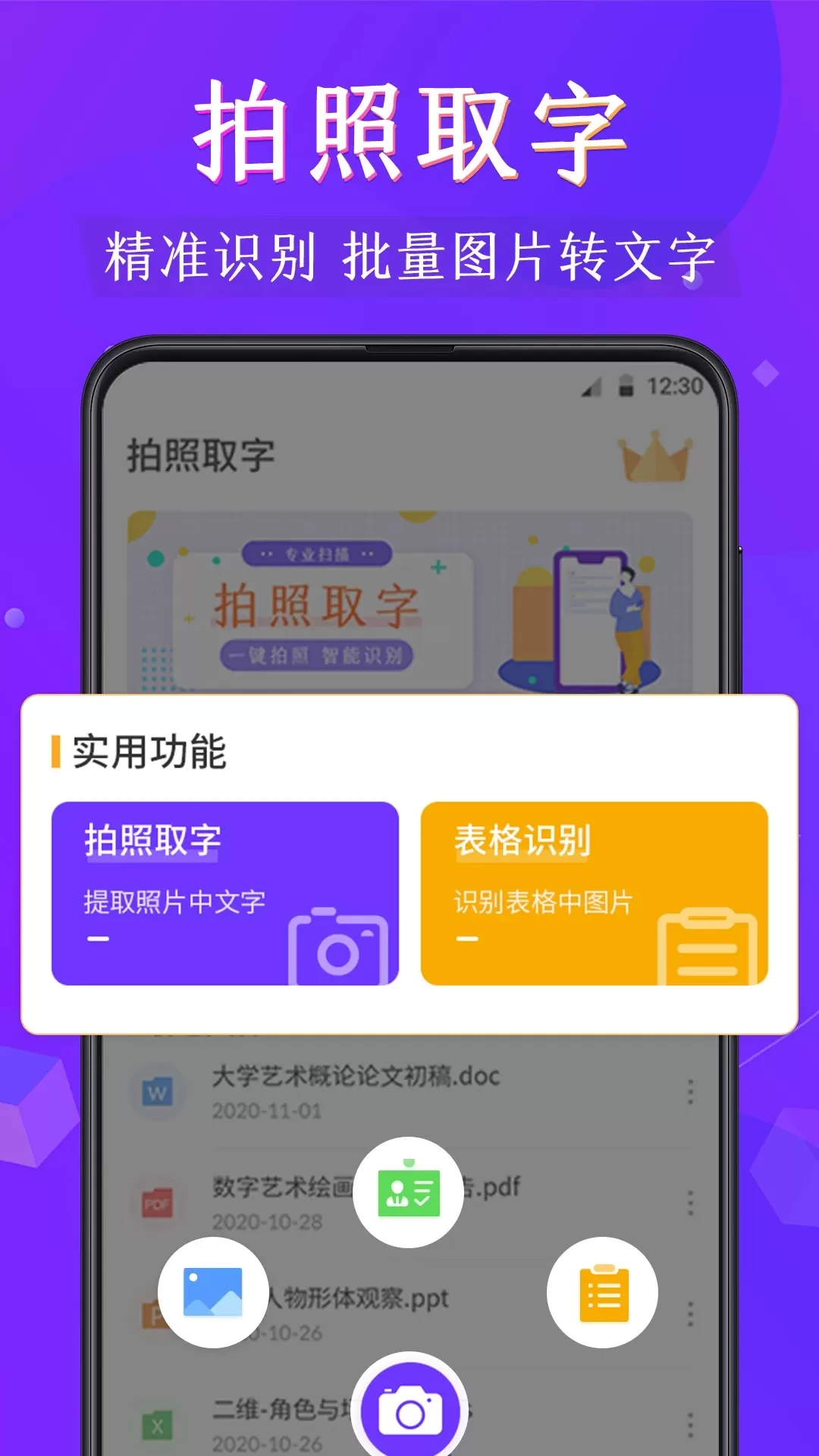 PDF阅读器官网版旧版本图1