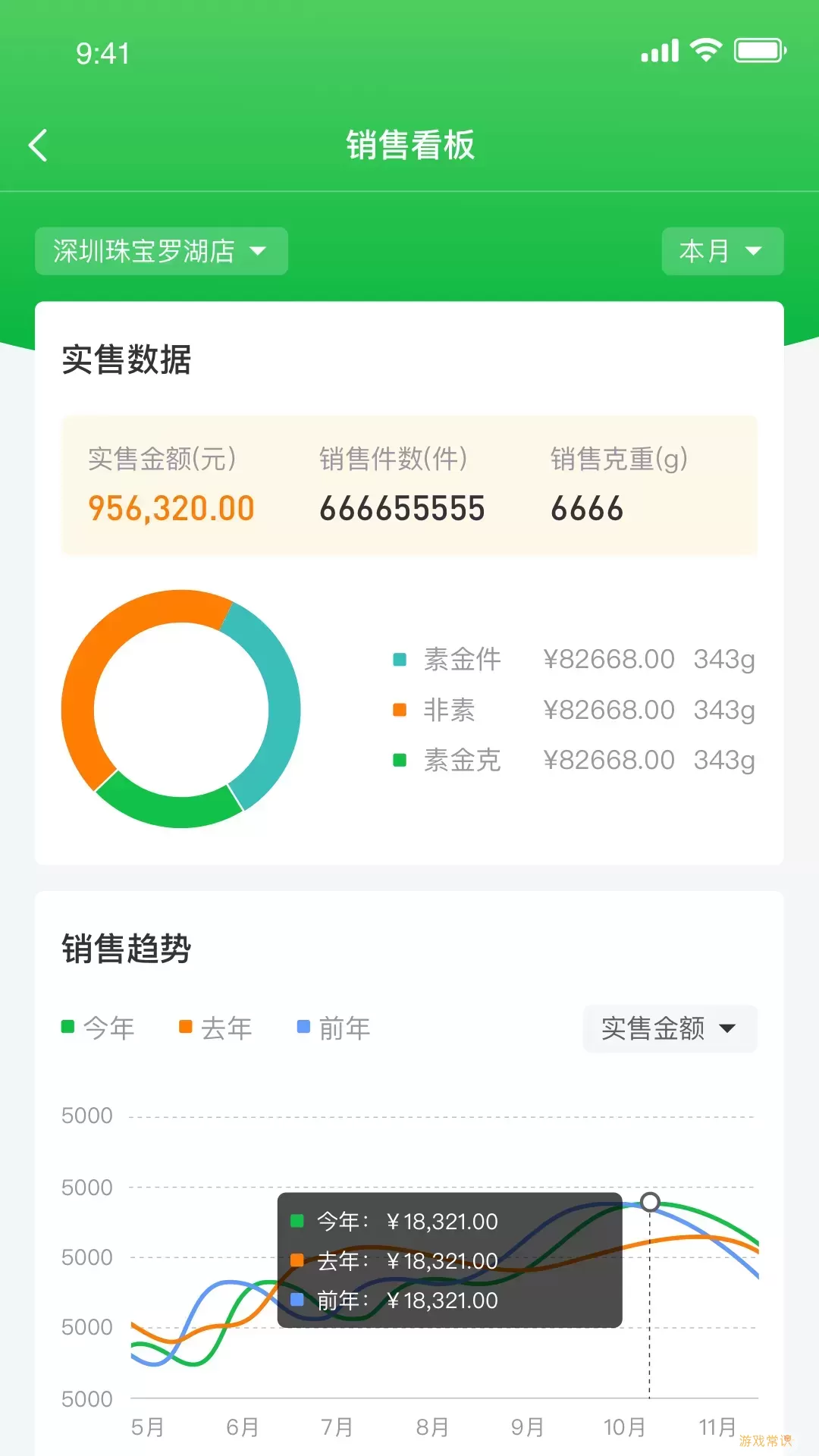 金千枝最新版本下载