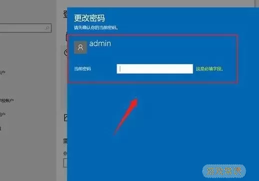 win10开机多个账户怎么取消图2