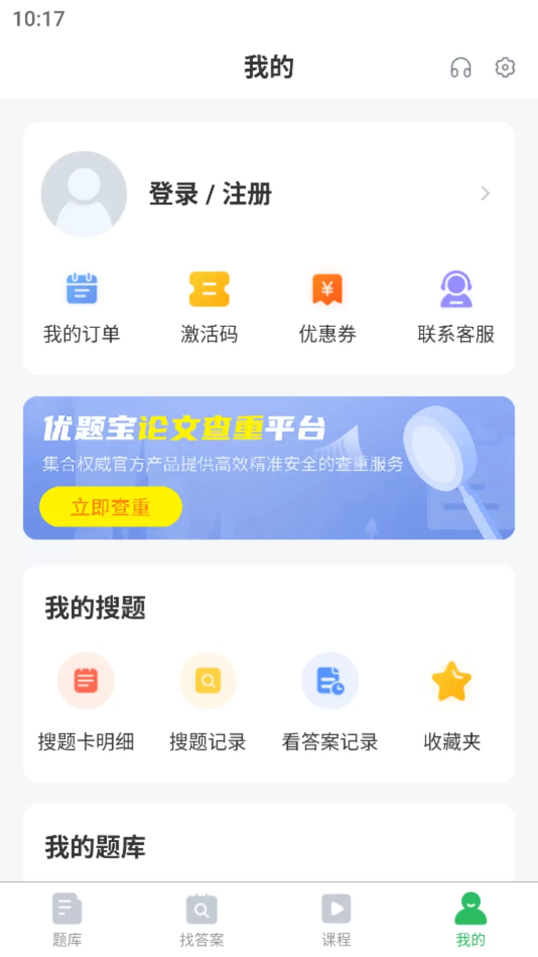 汽车教练员题库2025最新版图3