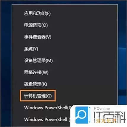 win10开机多个账户怎么取消图1