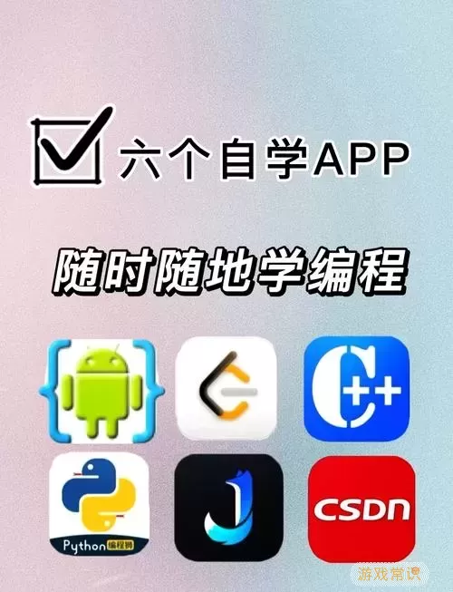 手机软件开发用什么编程软件-手机软件一般用什么编程图1