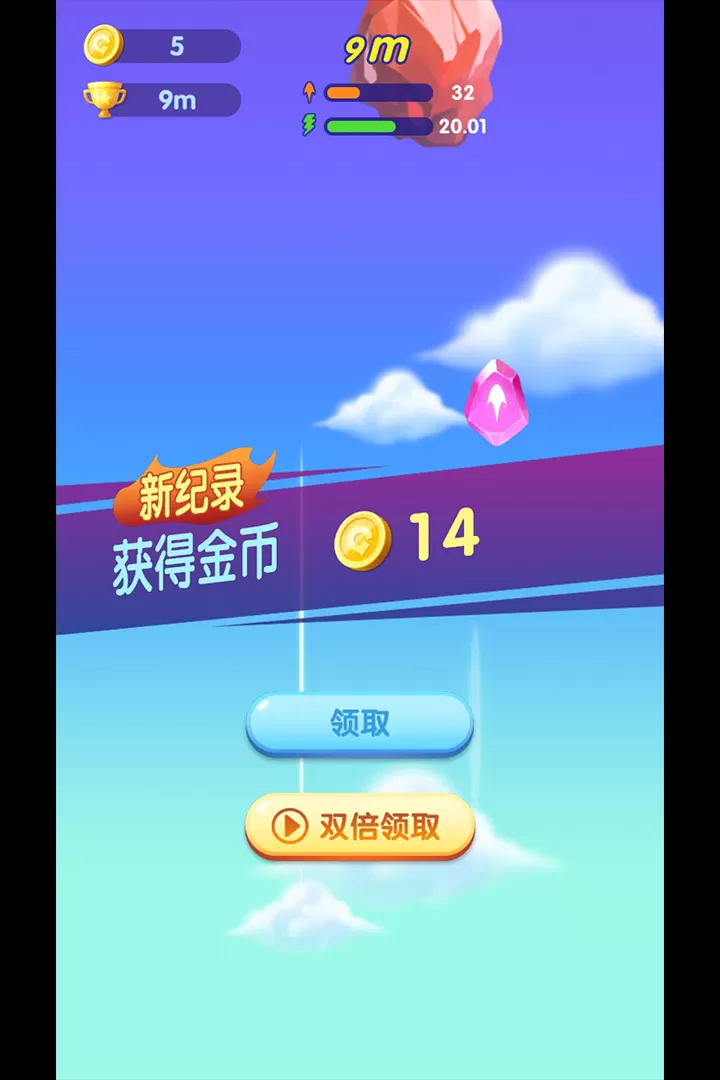 萌萌哒冲游戏最新版图2