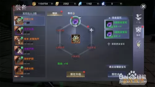 新神魔大陆怎么更换魔宠图3