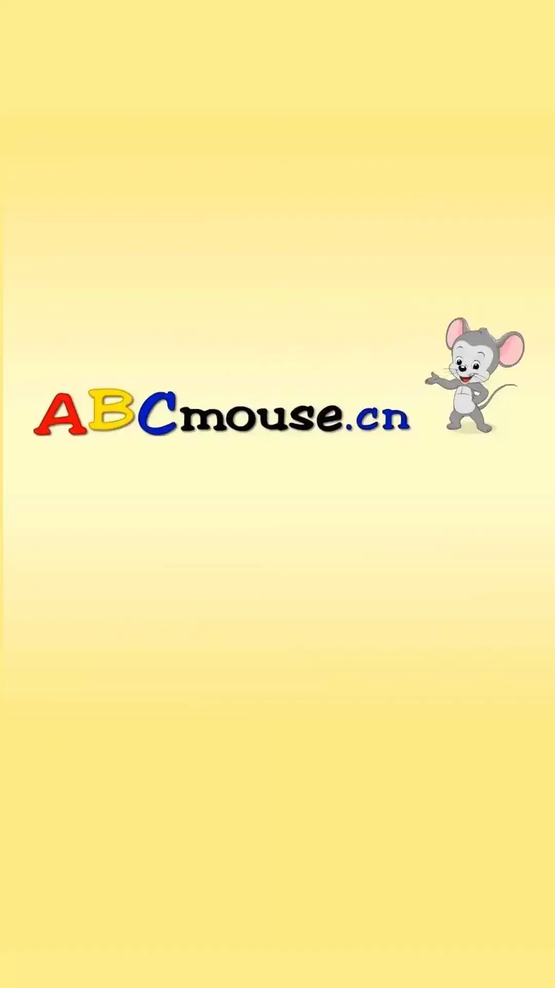 ABCmouse下载安卓图0