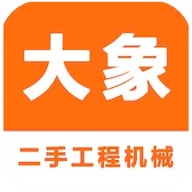 大象二官网正版下载_大象二下载安装最新版安卓